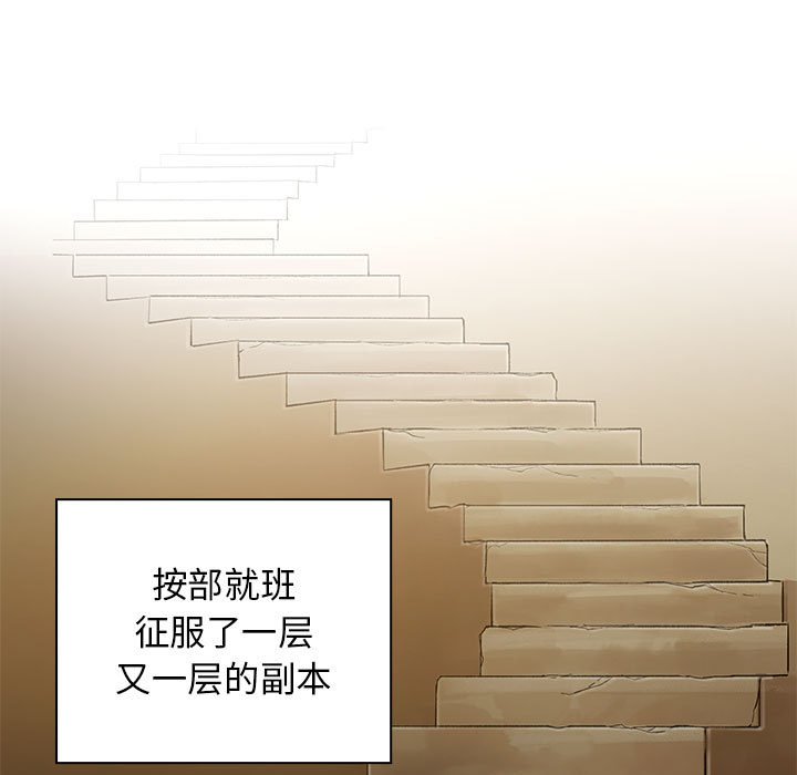 第 19 话137