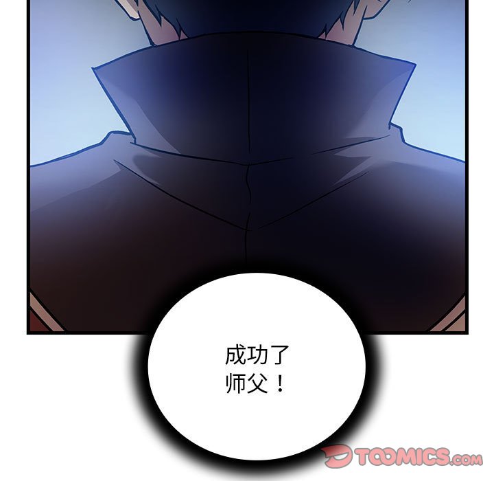第 19 话145