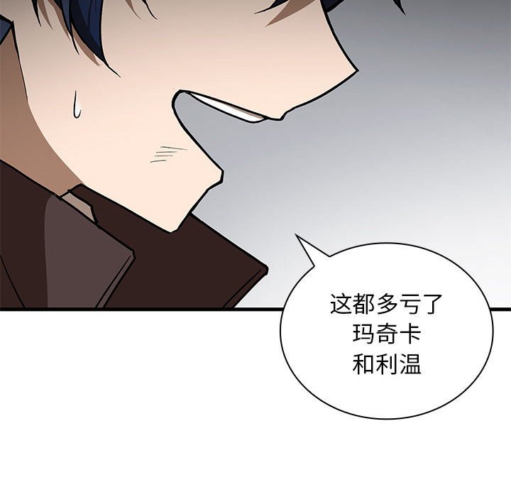 第 19 话151