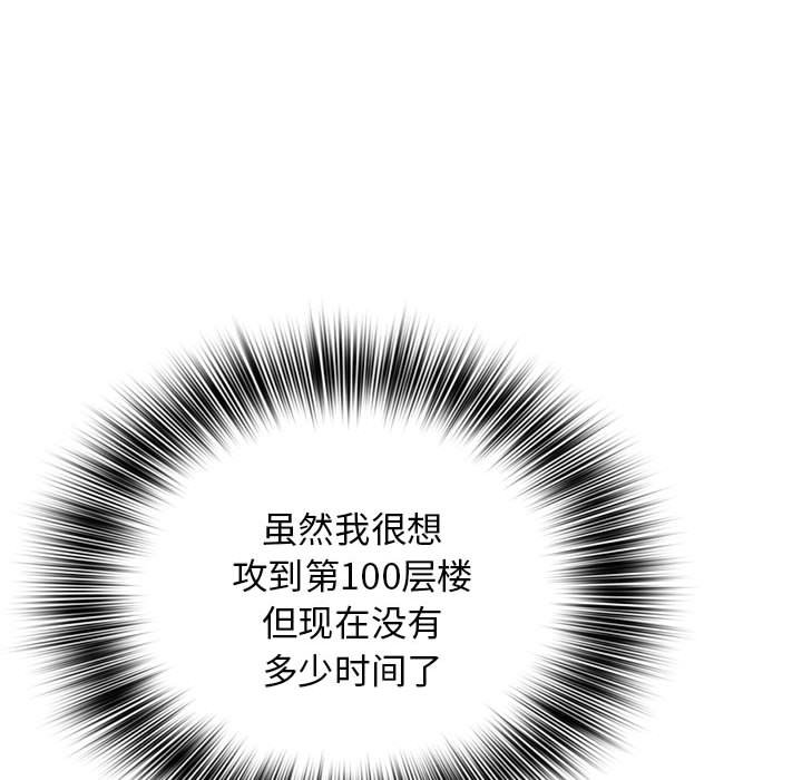 第 19 话152