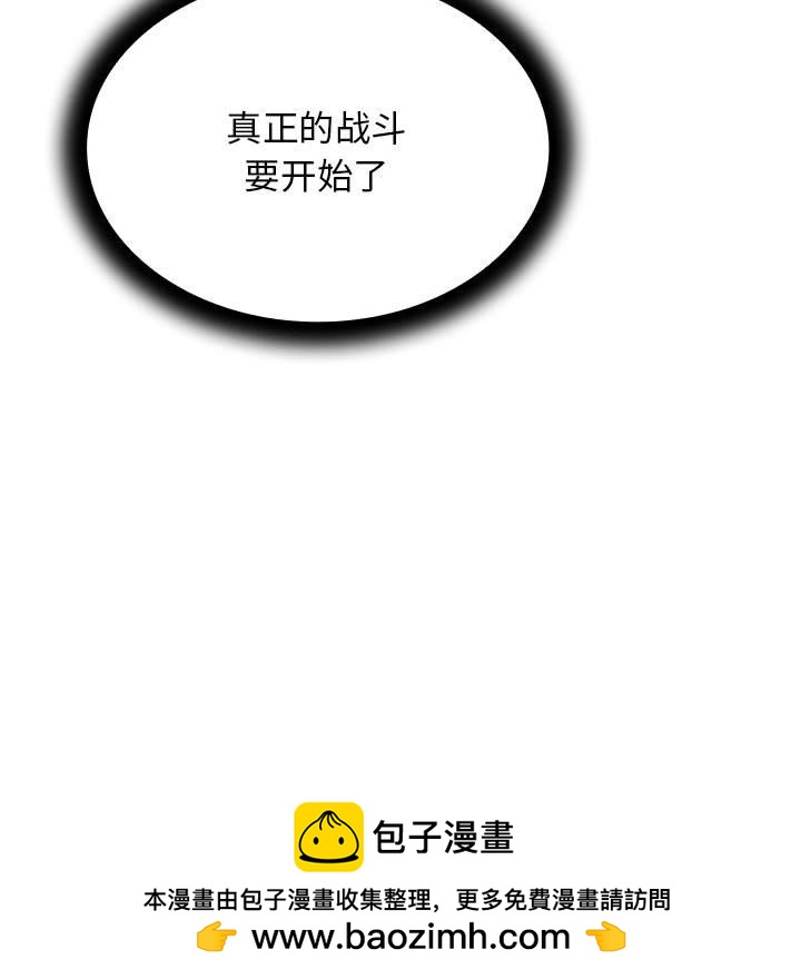 第 19 话157