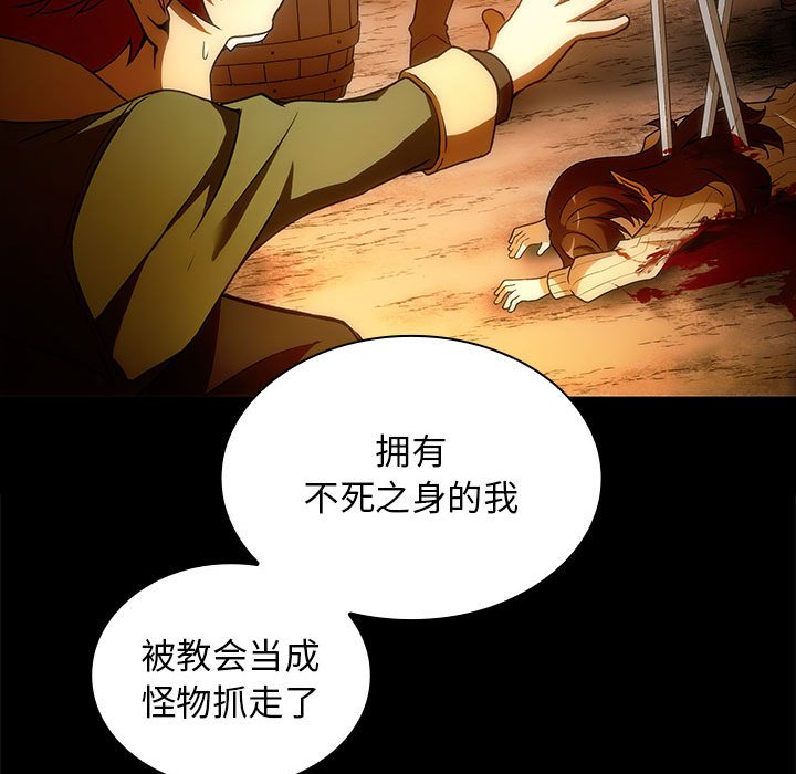 第 19 话16