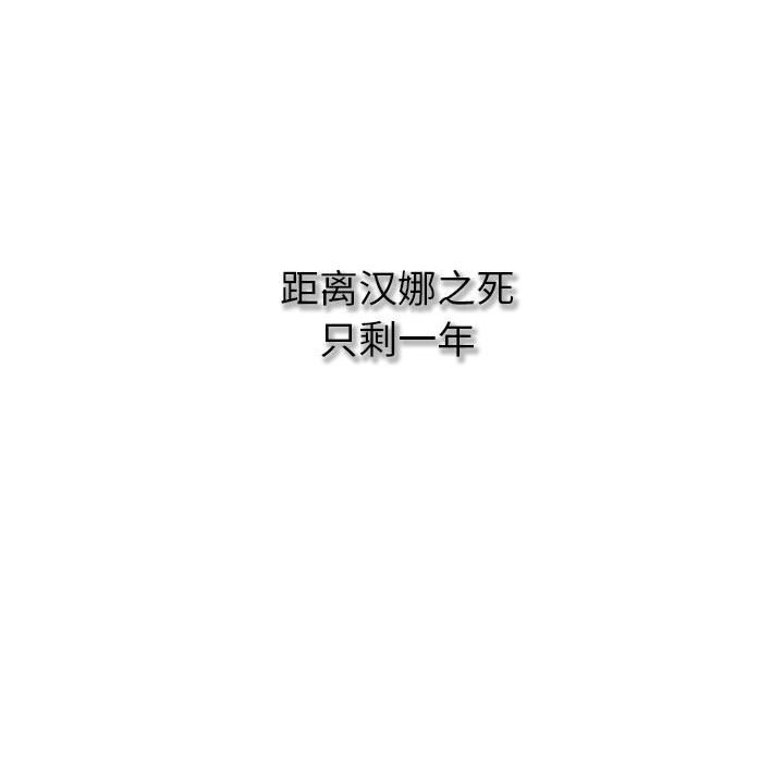 第 19 话162