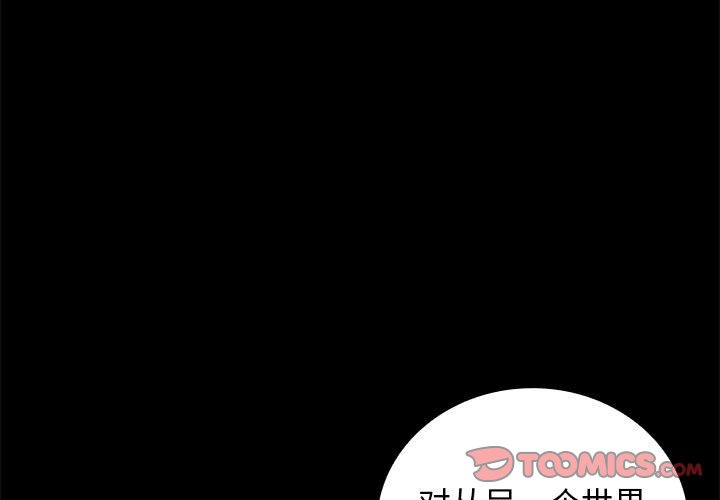第 19 话2