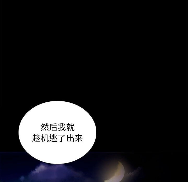 第 19 话30
