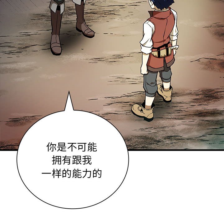 第 19 话39