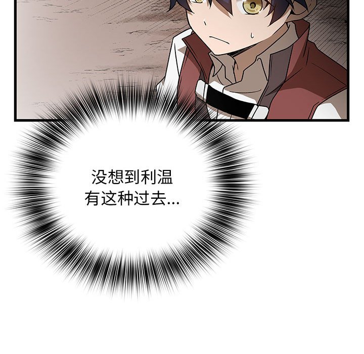 第 19 话41
