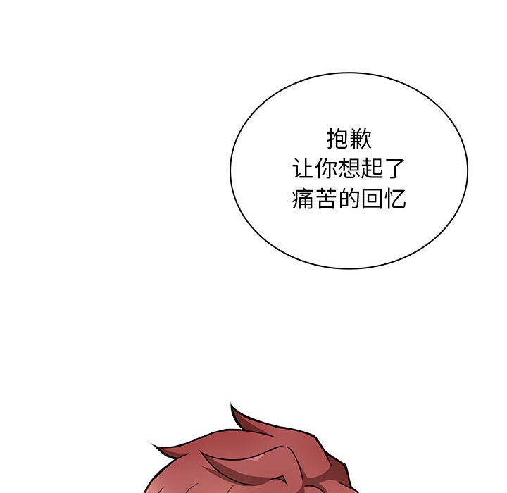 第 19 话42