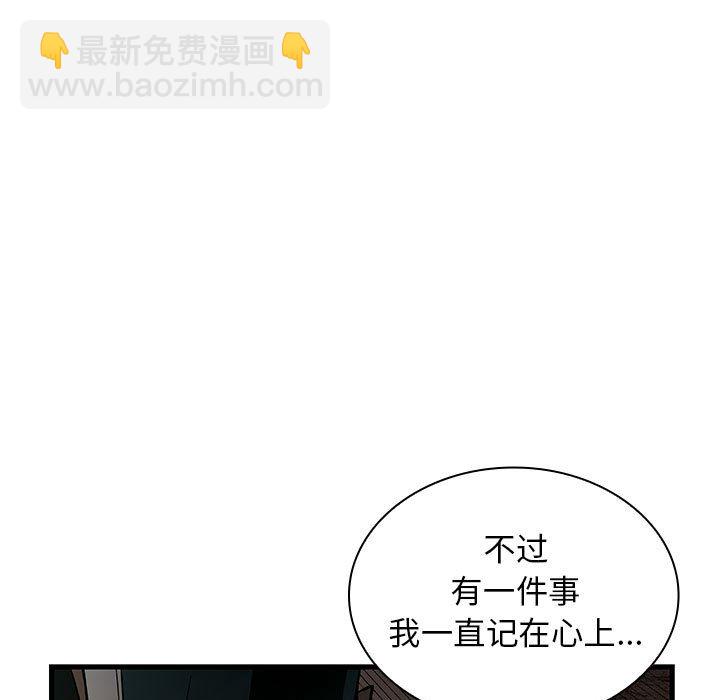 第 19 话44