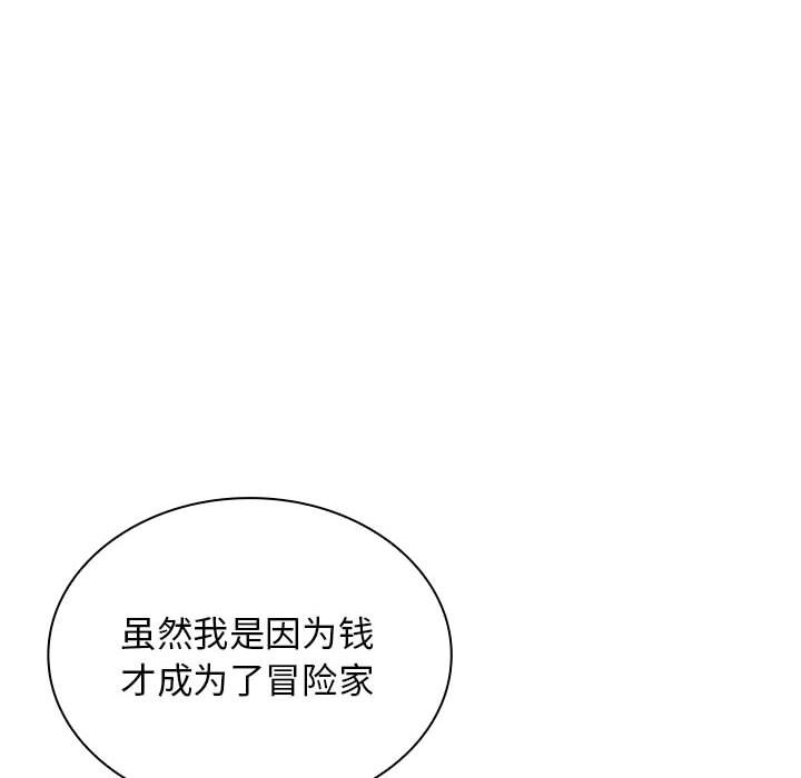 第 19 话57
