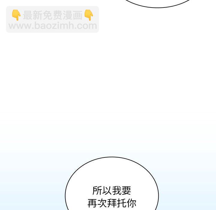 第 19 话59