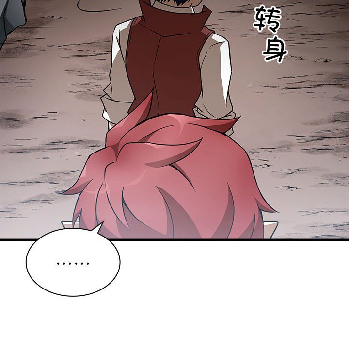 第 19 话64
