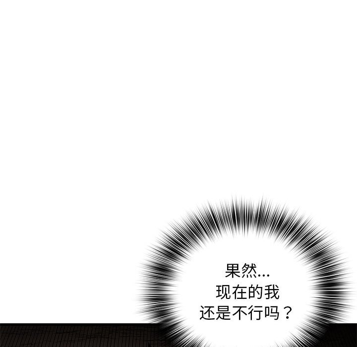第 19 话65