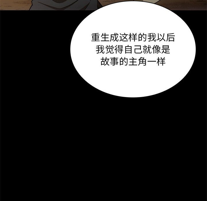 第 19 话7