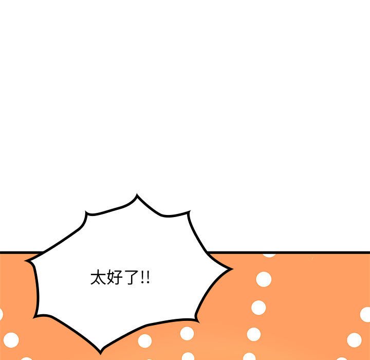 第 19 话75