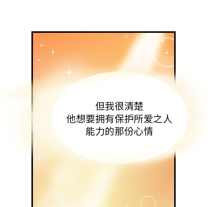 第 19 话81