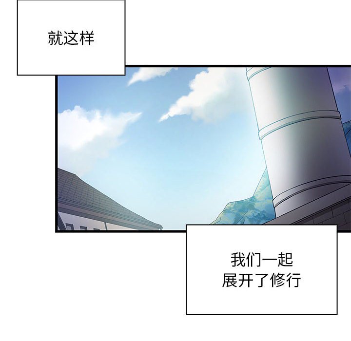 第 19 话84