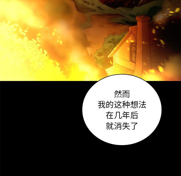 第 19 话9