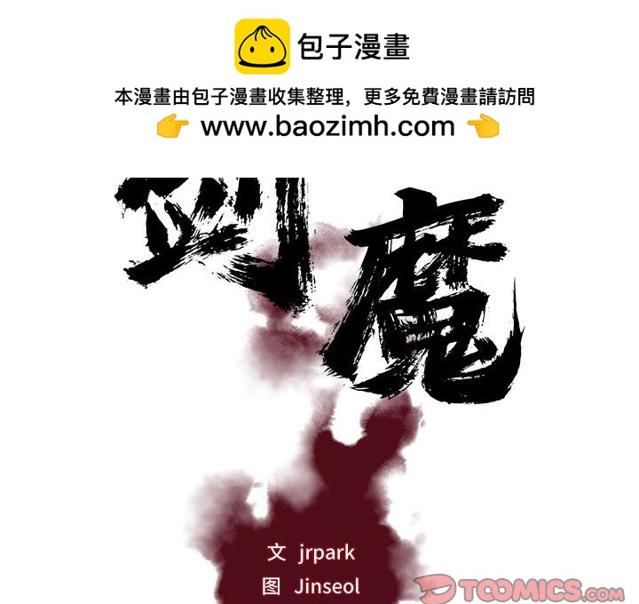 第 18 话1