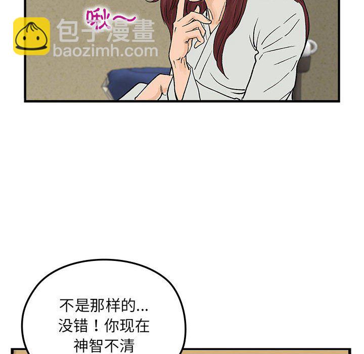 第 18 话10
