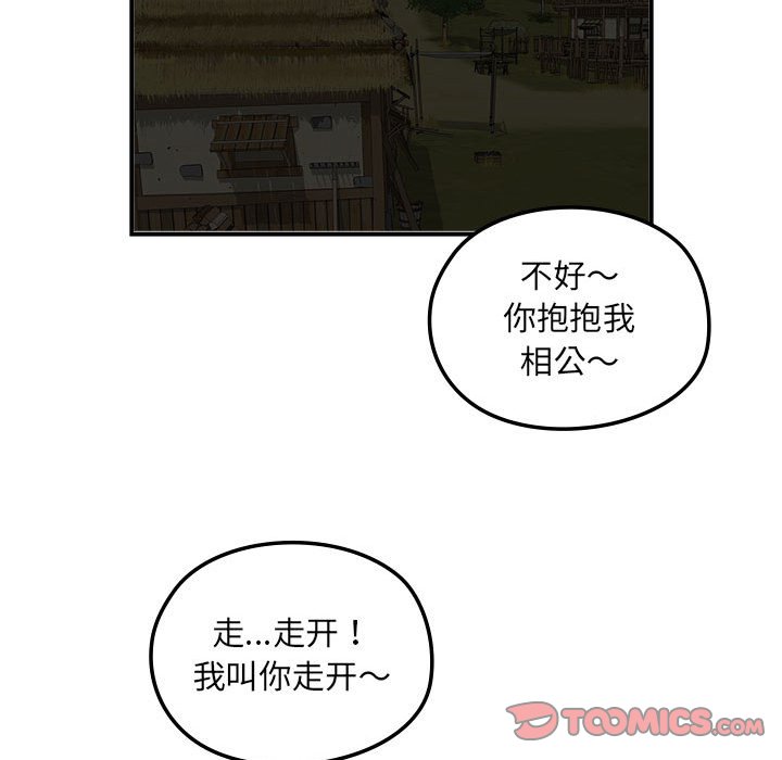 第 18 话15