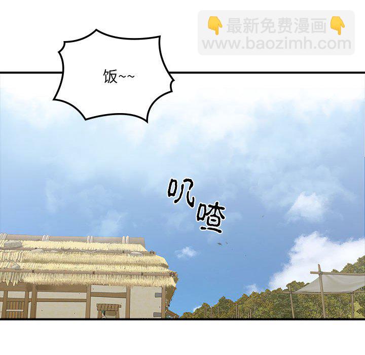 第 18 话17