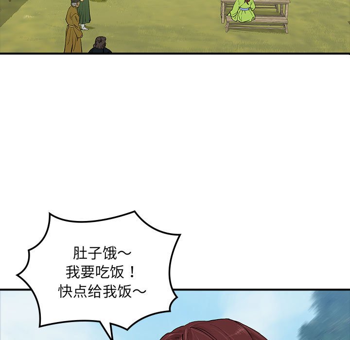 第 18 话19