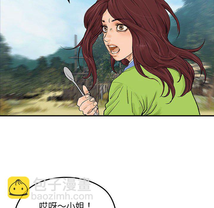 第 18 话20