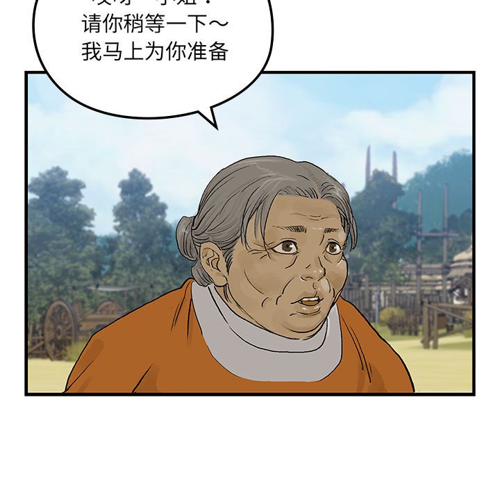 第 18 话21