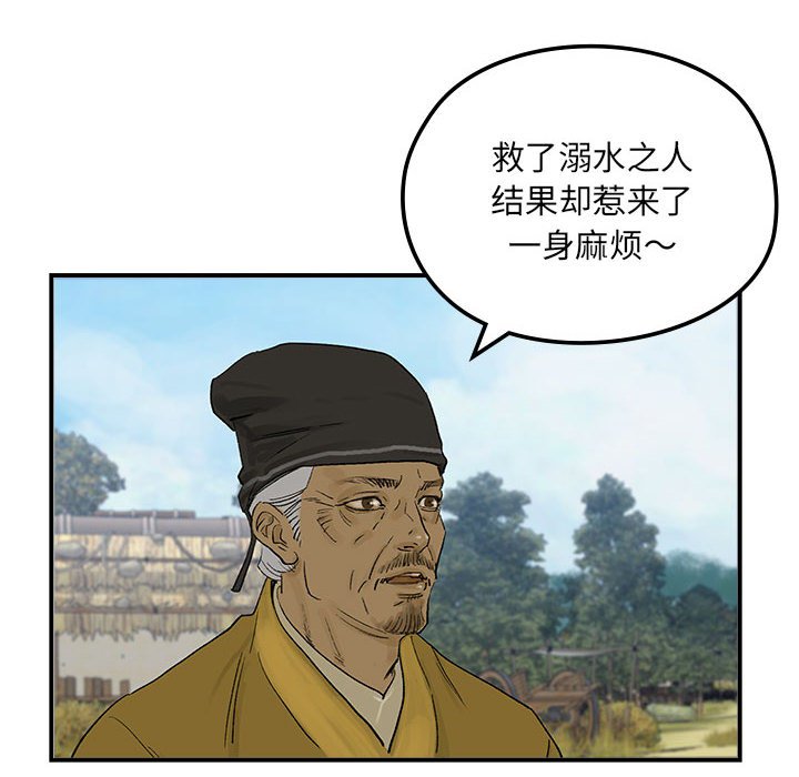 第 18 话22