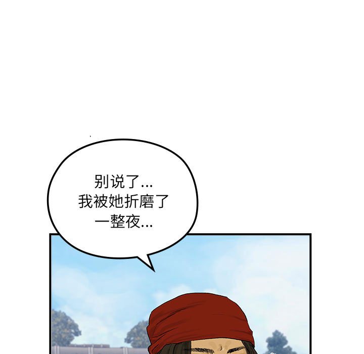 第 18 话23