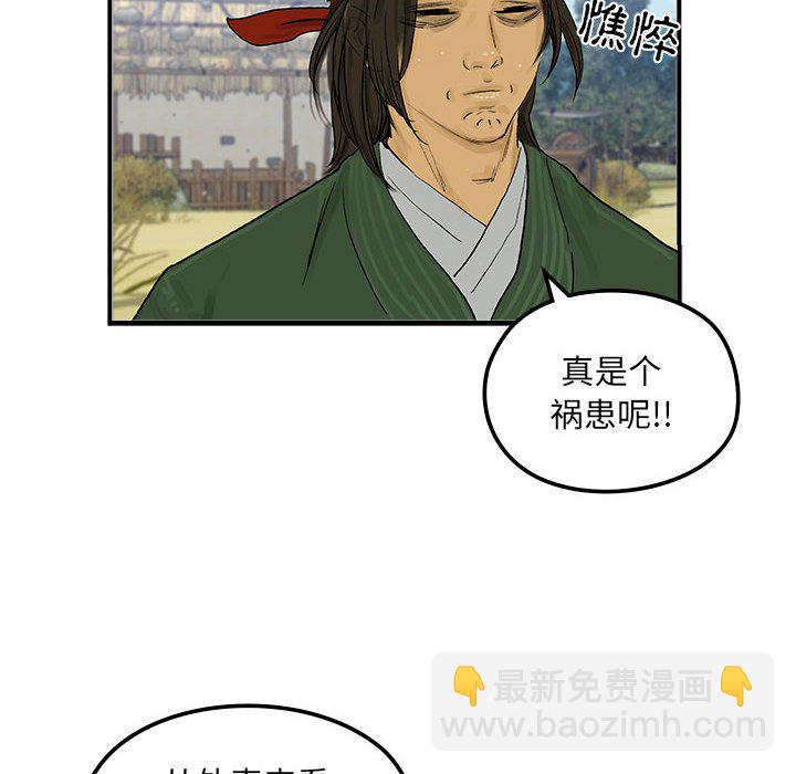 第 18 话24