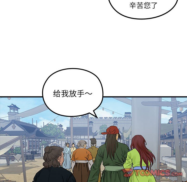 第 18 话29