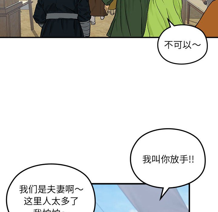 第 18 话30