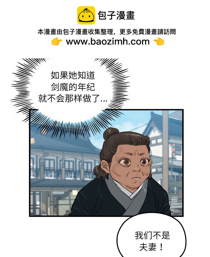 第 18 话32