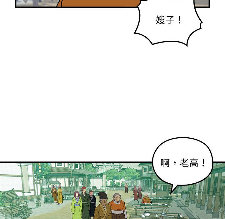 第 18 话34
