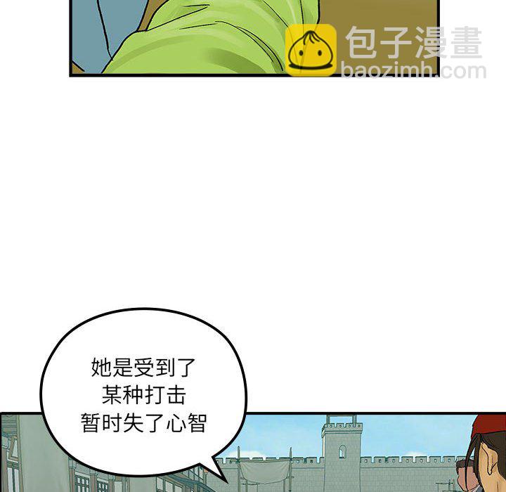 第 18 话38