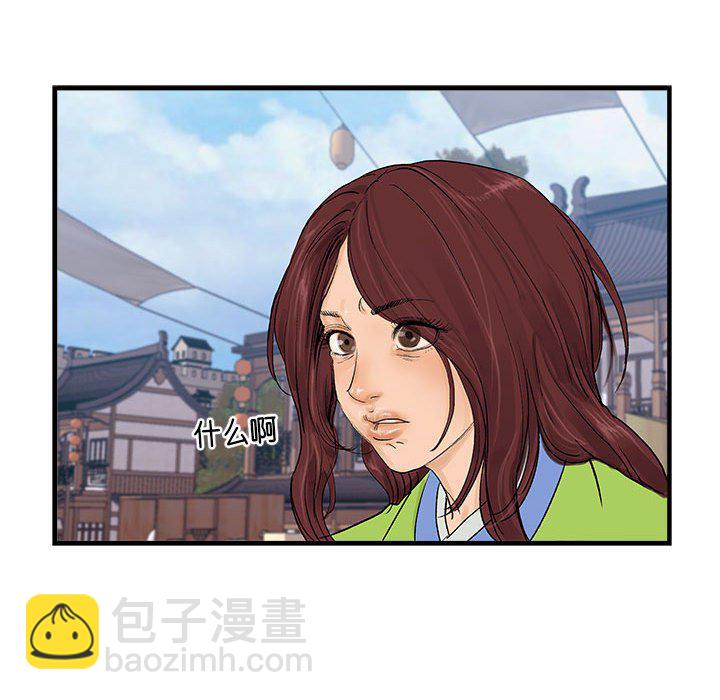 第 18 话40