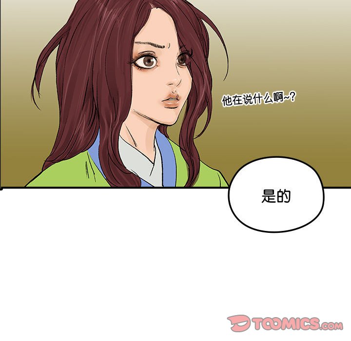第 18 话43