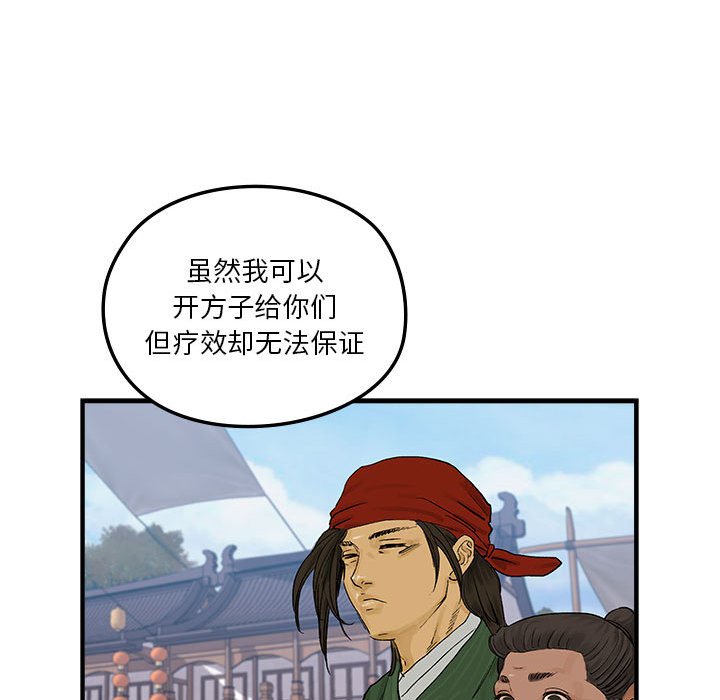 第 18 话44
