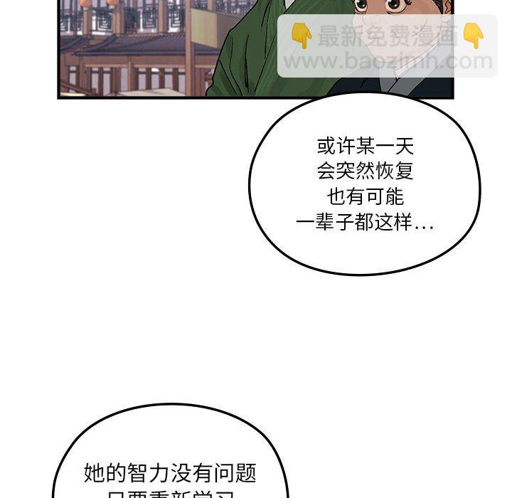 第 18 话45