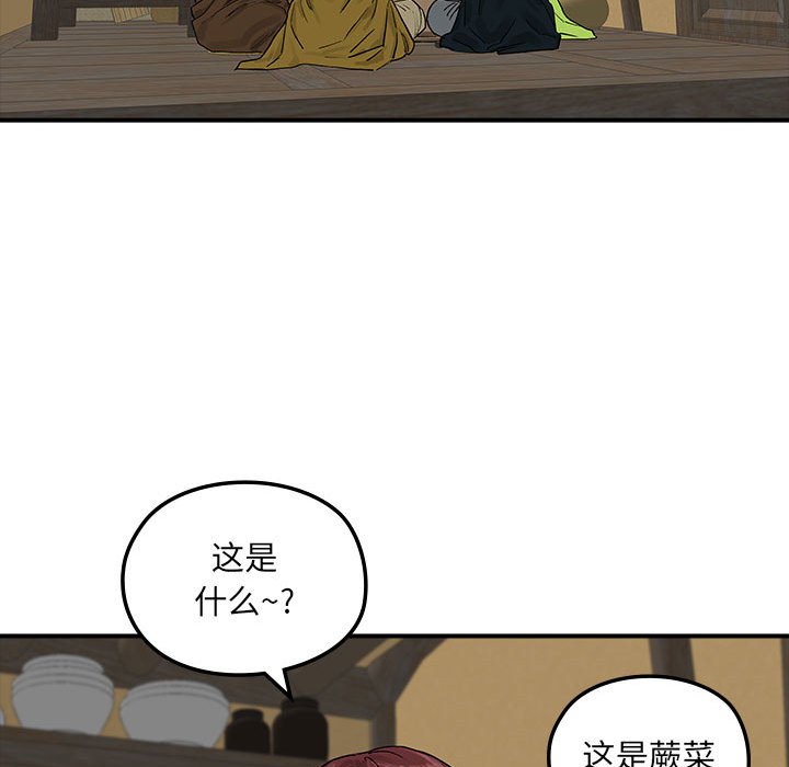第 18 话48