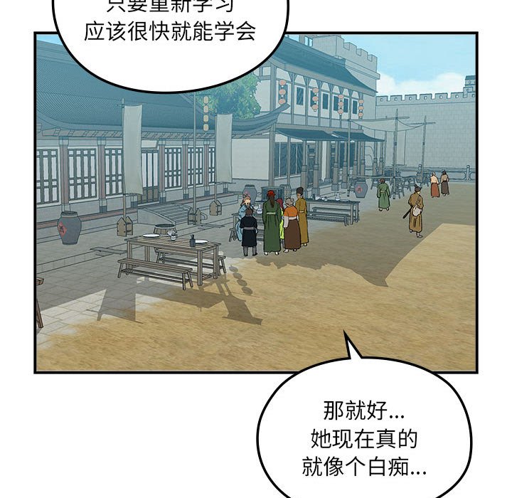 第 18 话50
