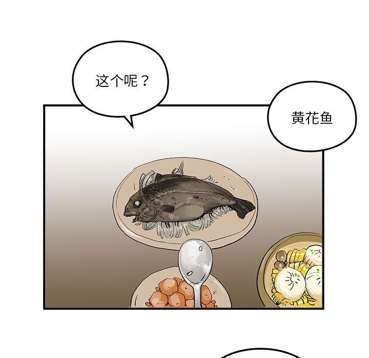第 18 话54