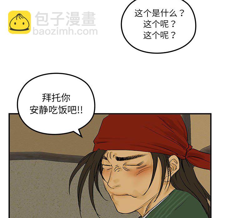 第 18 话55