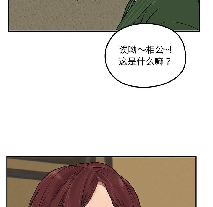 第 18 话56
