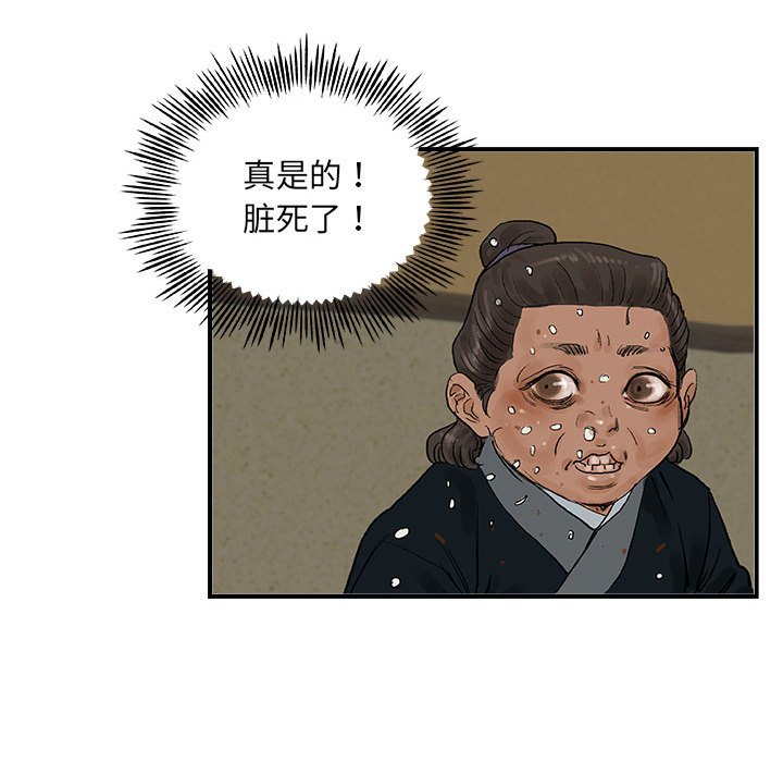 第 18 话59