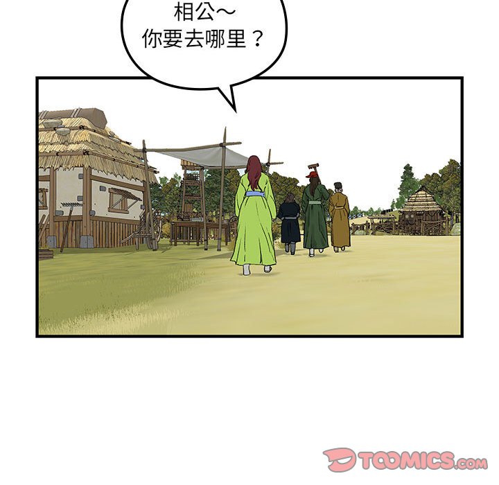 第 18 话61
