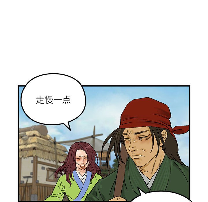 第 18 话66