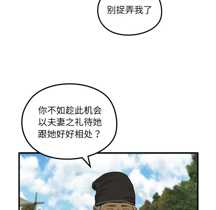 第 18 话71